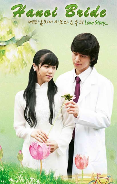 Невеста из Ханоя - главный постер