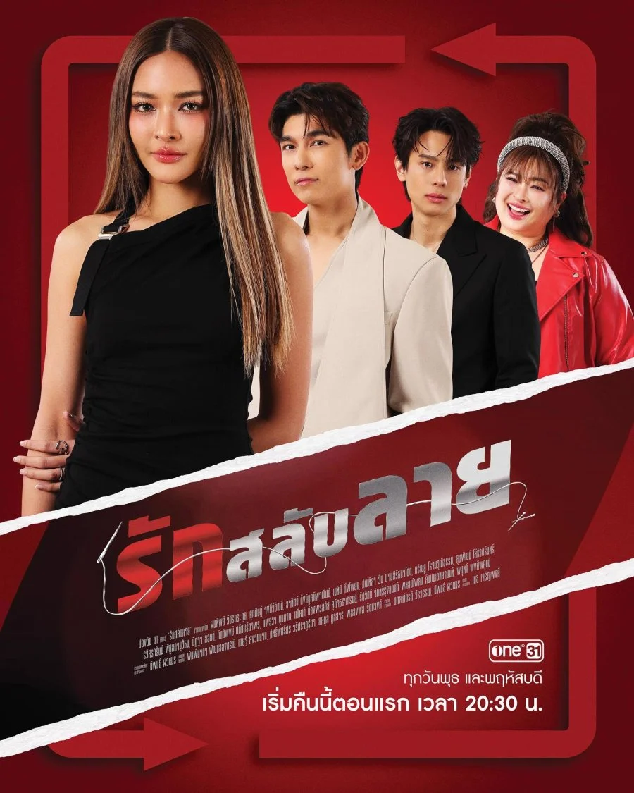 Давай меняться - главный постер